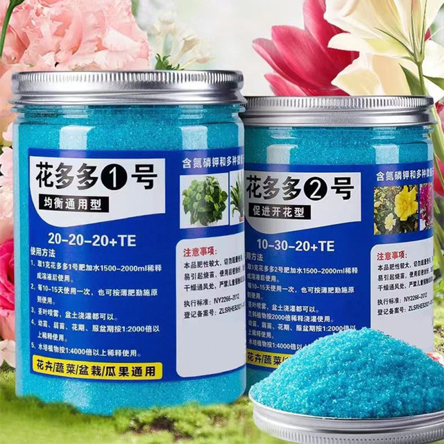 200g Garden Water-soluble Fert - Elemental Bonsai Garden ulasan dan harga