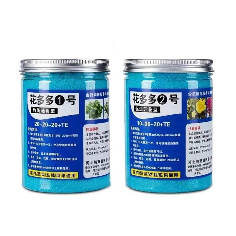 200g Garden Water-soluble Fert - Elemental Bonsai Garden ulasan dan harga