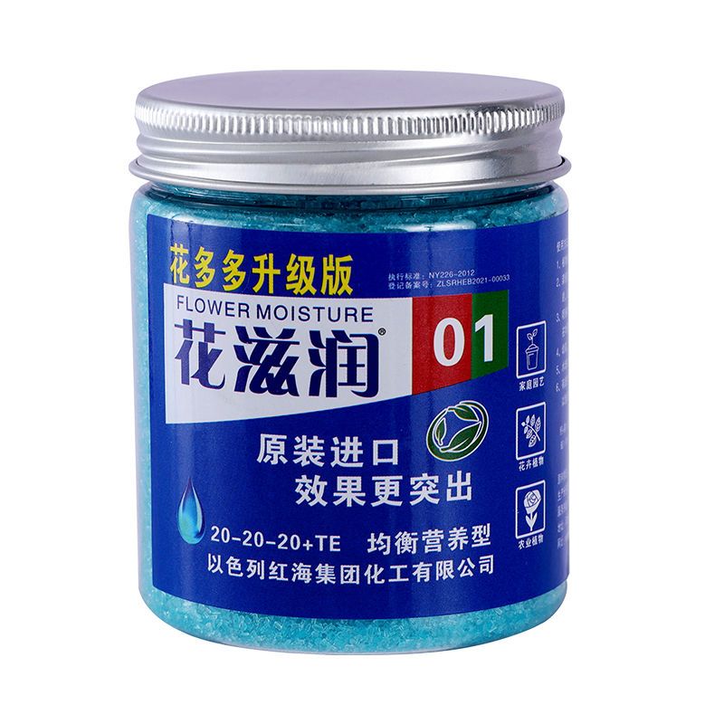 250g Water-Solubility Fertiliz - Elemental Bonsai Garden ulasan dan harga